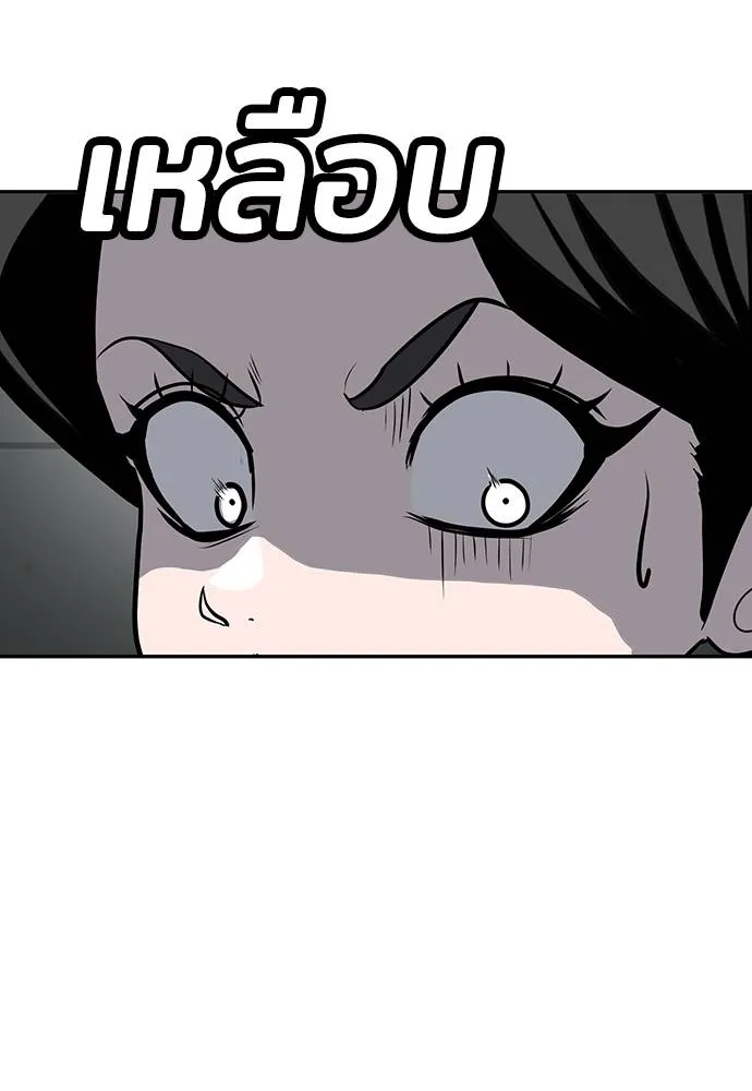 สนามเด็กล่า ตอนที่ 18 รูปที่ 22