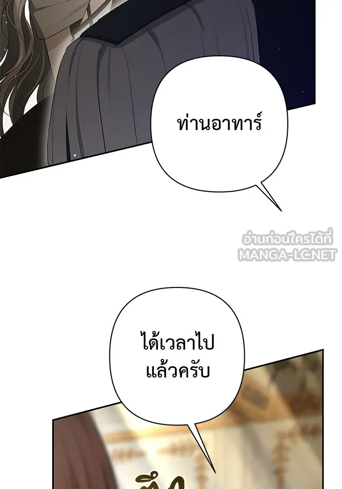 เกมรักด่านสุดท้ายจับนายพระเอก ตอนที่ 4 รูปที่ 15