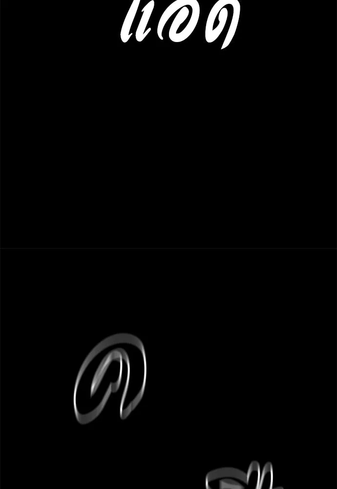 มือสังหารพันธุ์อมตะ ตอนที่ 60 รูปที่ 172