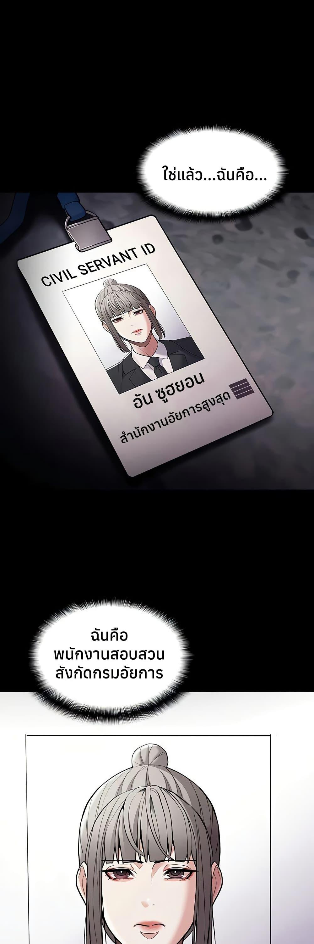 Doujin-Lc- อ่าน โดจิน มังฮวา เกาหลี ญี่ปุ่น จีน แปลไทย Pervert Diary ตอนที่ 1 2 3 4 5 6 7 8 9 10 11 12 13 14 ฟรี ไม่มีโฆษณา อ่าน โดจิน Manhwa เกาหลี ญี่ปุ่น จีน เรามีครบ คัดมาให้เน้นๆ โดจิน 18+ รับประกันความฟินโดย  Doujin Lc