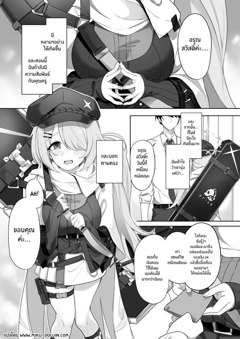 Doujin-Lc- อ่าน โดจิน มังฮวา เกาหลี ญี่ปุ่น จีน แปลไทย ช่วยงานอาจารย์ [Dusuya-san (Dusu)] Onani yori Kimochi Ii Kotoshi Masen ka (Blue Archive) ตอนที่ 1 2 3 4 5 6 7 8 9 10 11 12 13 14 ฟรี ไม่มีโฆษณา อ่าน โดจิน Manhwa เกาหลี ญี่ปุ่น จีน เรามีครบ คัดมาให้เน้นๆ โดจิน 18+ รับประกันความฟินโดย  Doujin Lc
