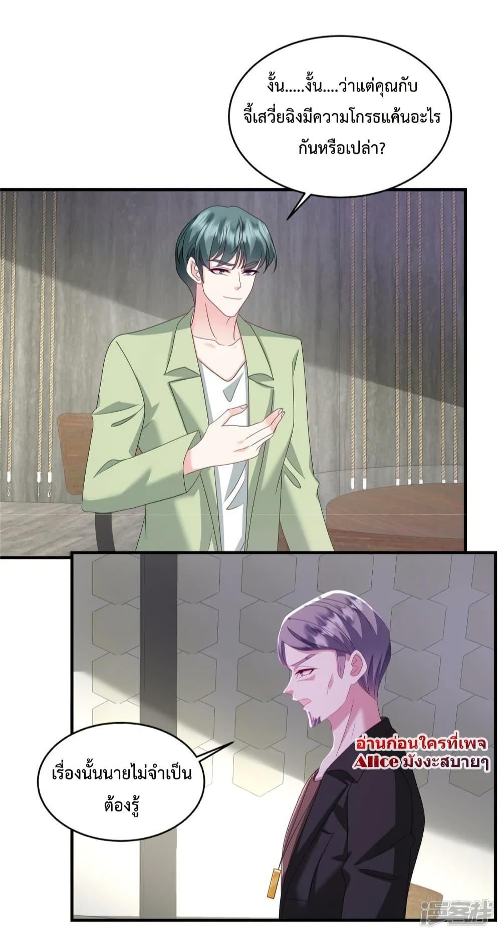 Manga-lc-com อ่านมังงะ อ่านการ์ตูน ออนไลน์ ฟรี PamperingtheP ตอนที่ 1 2 3 4 5 6 7 8 9 10 11 12 13 14 ฟรี ไม่มีโฆษณา Manga-lc - อ่าน มังงะ อ่าน การ์ตูน ออนไลน์ อ่านมังงะ ฟรี