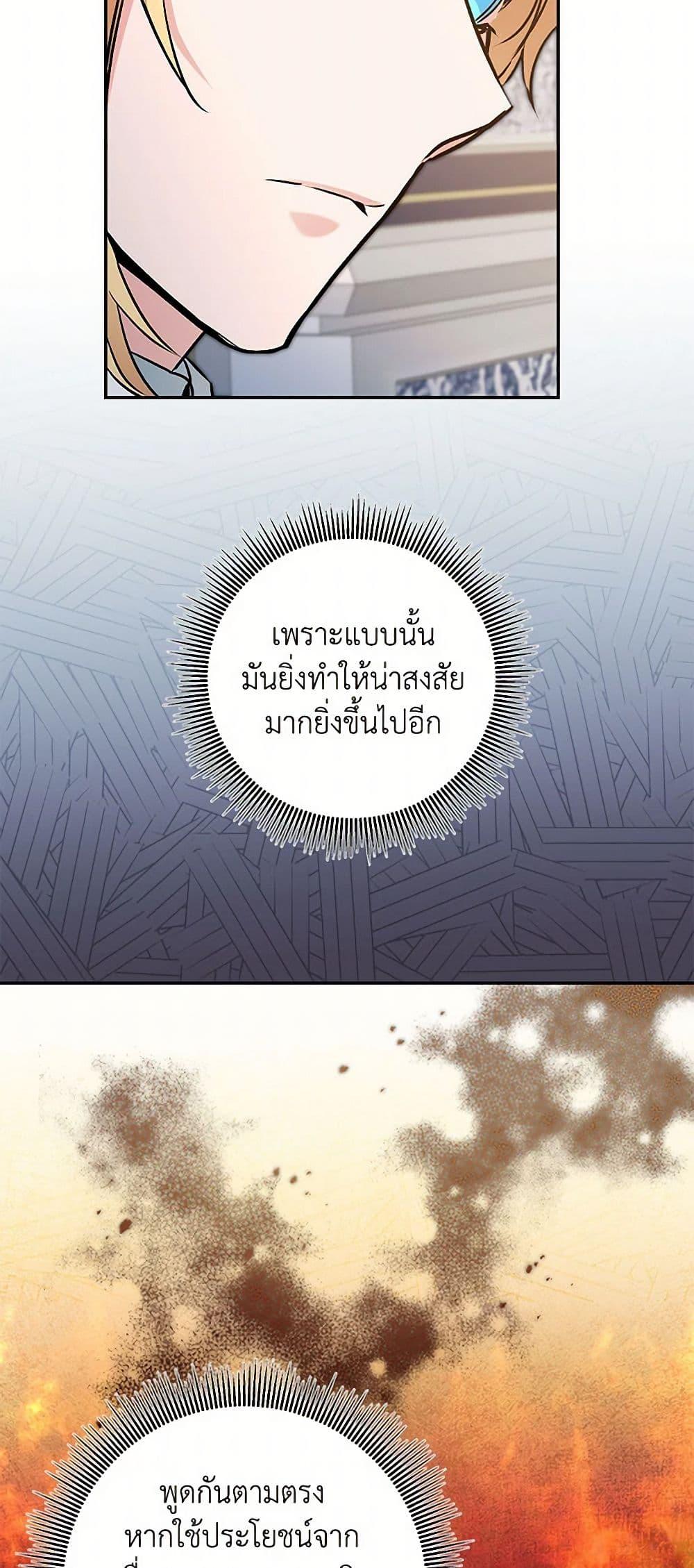 Manga-lc-com อ่านมังงะ อ่านการ์ตูน ออนไลน์ ฟรี I’ve Become the Villainous Empress of a Novel ตอนที่ 1 2 3 4 5 6 7 8 9 10 11 12 13 14 ฟรี ไม่มีโฆษณา Manga-lc - อ่าน มังงะ อ่าน การ์ตูน ออนไลน์ อ่านมังงะ ฟรี