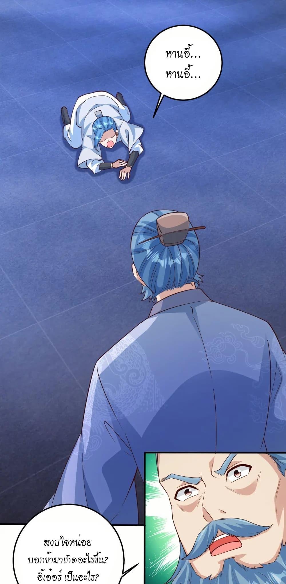 Manga-lc-com อ่านมังงะ อ่านการ์ตูน ออนไลน์ ฟรี Against the Gods อสูรพลิกฟ้า ตอนที่ 1 2 3 4 5 6 7 8 9 10 11 12 13 14 ฟรี ไม่มีโฆษณา Manga-lc - อ่าน มังงะ อ่าน การ์ตูน ออนไลน์ อ่านมังงะ ฟรี