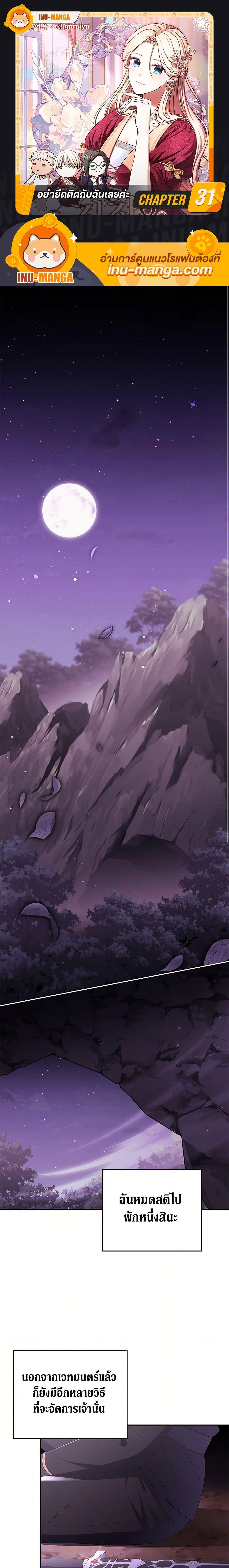 Manga-lc-com อ่านมังงะ อ่านการ์ตูน ออนไลน์ ฟรี There Is No Need to Be Obsessed ตอนที่ 1 2 3 4 5 6 7 8 9 10 11 12 13 14 ฟรี ไม่มีโฆษณา Manga-lc - อ่าน มังงะ อ่าน การ์ตูน ออนไลน์ อ่านมังงะ ฟรี