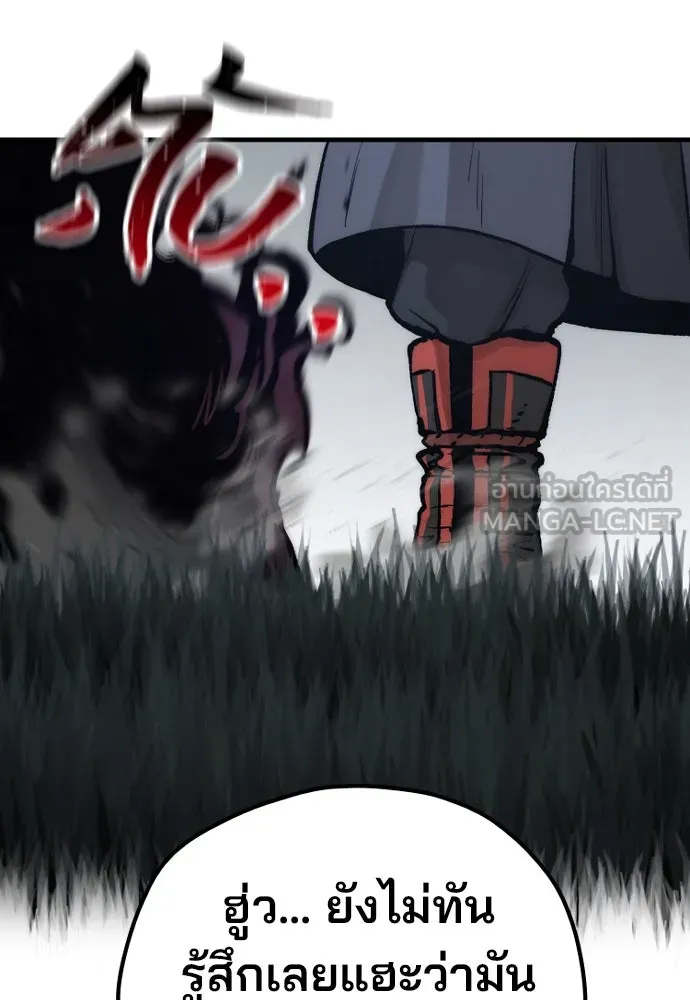 เส้นทางสู่เทพมาร ตอนที่ 144 (จบซีซัน 2) รูปที่ 51