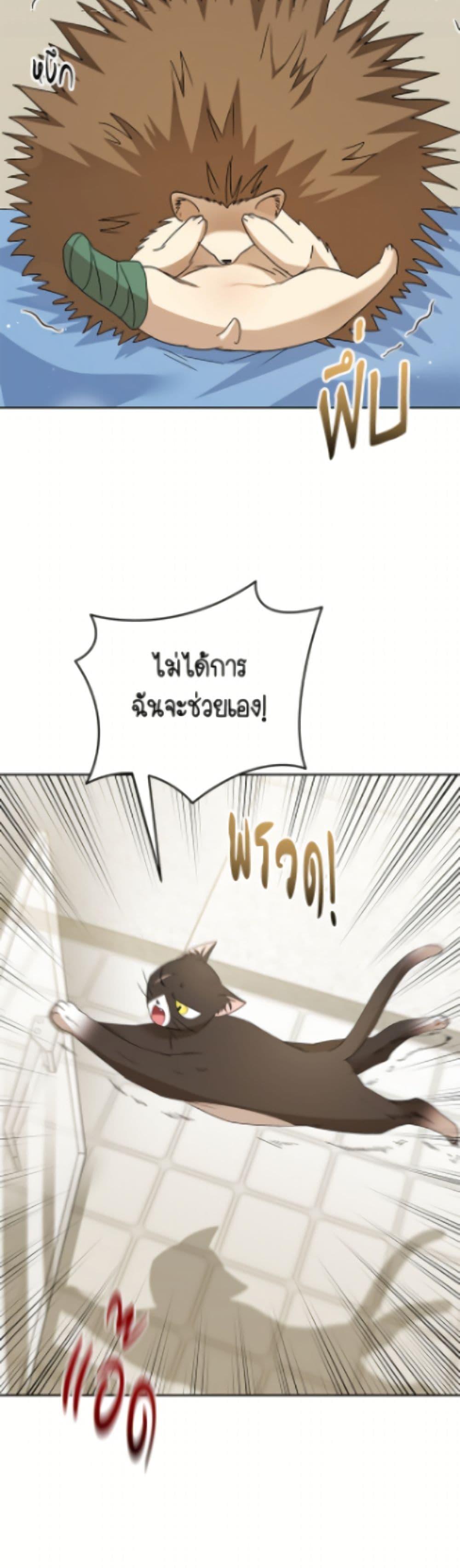 Manga-lc-com อ่านมังงะ อ่านการ์ตูน ออนไลน์ ฟรี Hello! Veterinarian! ตอนที่ 1 2 3 4 5 6 7 8 9 10 11 12 13 14 ฟรี ไม่มีโฆษณา Manga-lc - อ่าน มังงะ อ่าน การ์ตูน ออนไลน์ อ่านมังงะ ฟรี