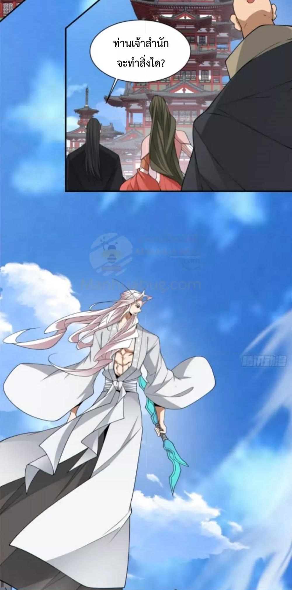 Manga-lc-com อ่านมังงะ อ่านการ์ตูน ออนไลน์ ฟรี MyDisciplesAr ตอนที่ 1 2 3 4 5 6 7 8 9 10 11 12 13 14 ฟรี ไม่มีโฆษณา Manga-lc - อ่าน มังงะ อ่าน การ์ตูน ออนไลน์ อ่านมังงะ ฟรี