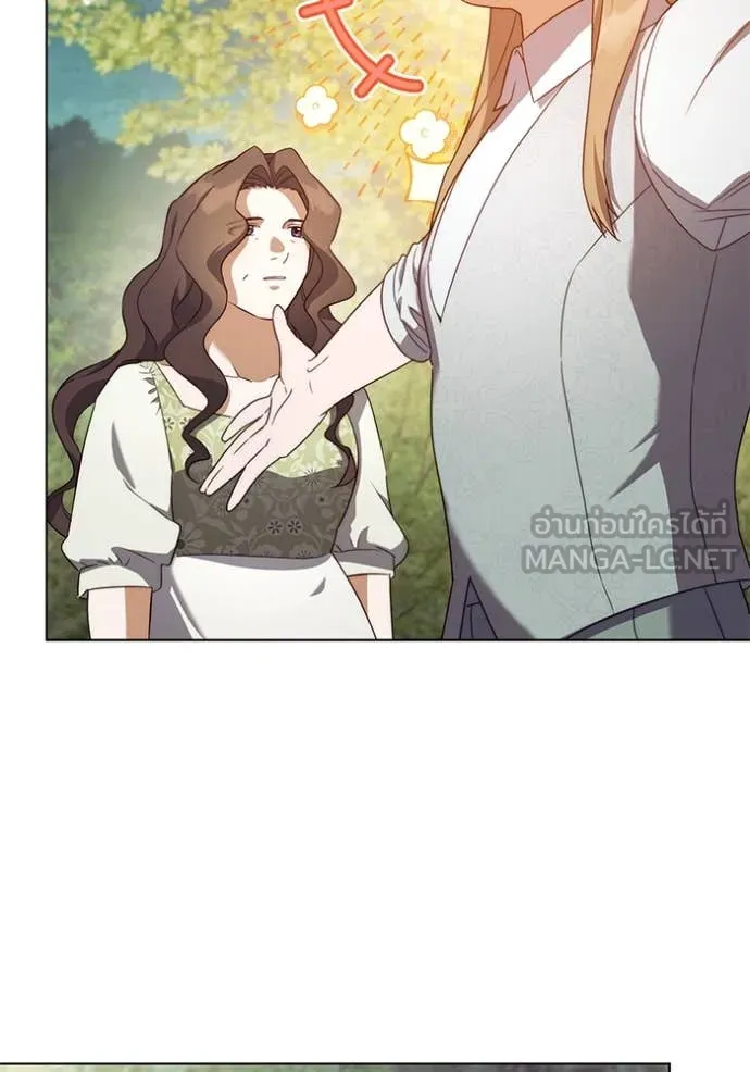 ราชินีจอมมาร ตอนที่ 58 รูปที่ 73