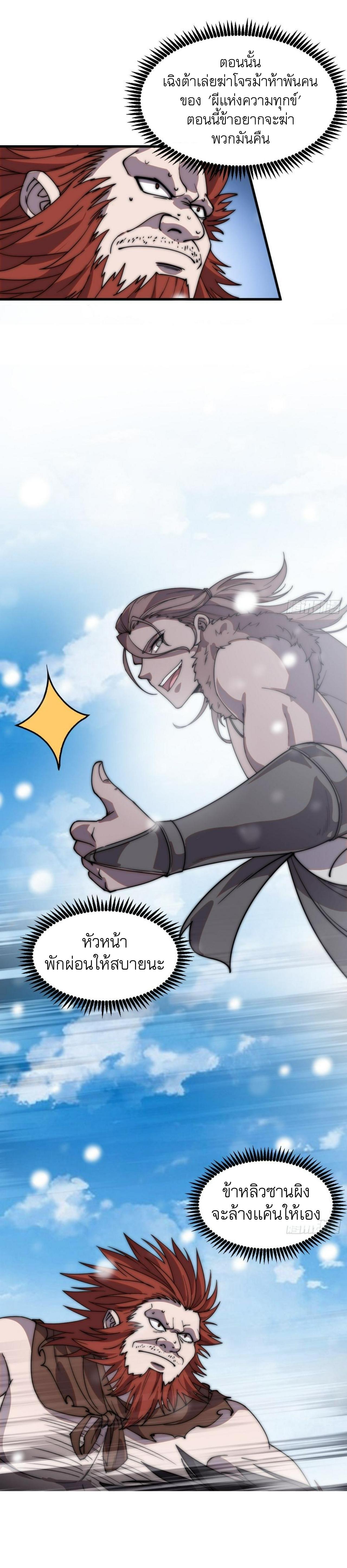 Manga-lc-com อ่านมังงะ อ่านการ์ตูน ออนไลน์ ฟรี It Starts With A Mountain ตอนที่ 1 2 3 4 5 6 7 8 9 10 11 12 13 14 ฟรี ไม่มีโฆษณา Manga-lc - อ่าน มังงะ อ่าน การ์ตูน ออนไลน์ อ่านมังงะ ฟรี