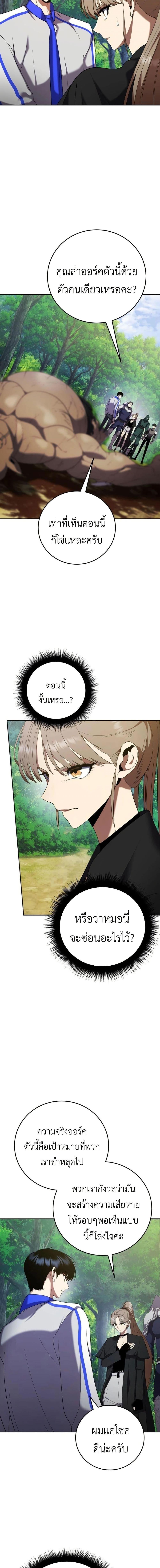 Manga-lc-com อ่านมังงะ อ่านการ์ตูน ออนไลน์ ฟรี Fight Monsters with Monsters ตอนที่ 1 2 3 4 5 6 7 8 9 10 11 12 13 14 ฟรี ไม่มีโฆษณา Manga-lc - อ่าน มังงะ อ่าน การ์ตูน ออนไลน์ อ่านมังงะ ฟรี