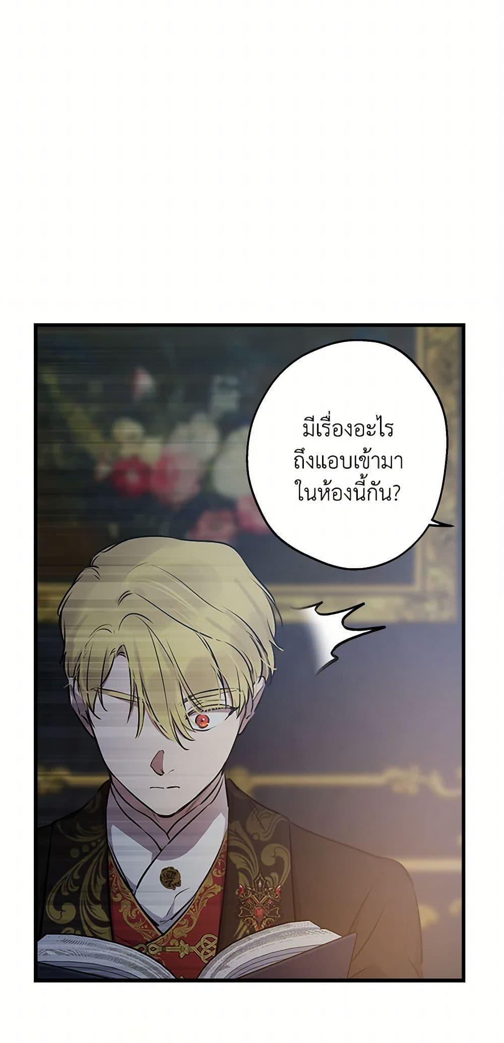Manga-lc-com อ่านมังงะ อ่านการ์ตูน ออนไลน์ ฟรี The Strongest Characters in the World are Obsessed With Me ตอนที่ 1 2 3 4 5 6 7 8 9 10 11 12 13 14 ฟรี ไม่มีโฆษณา Manga-lc - อ่าน มังงะ อ่าน การ์ตูน ออนไลน์ อ่านมังงะ ฟรี