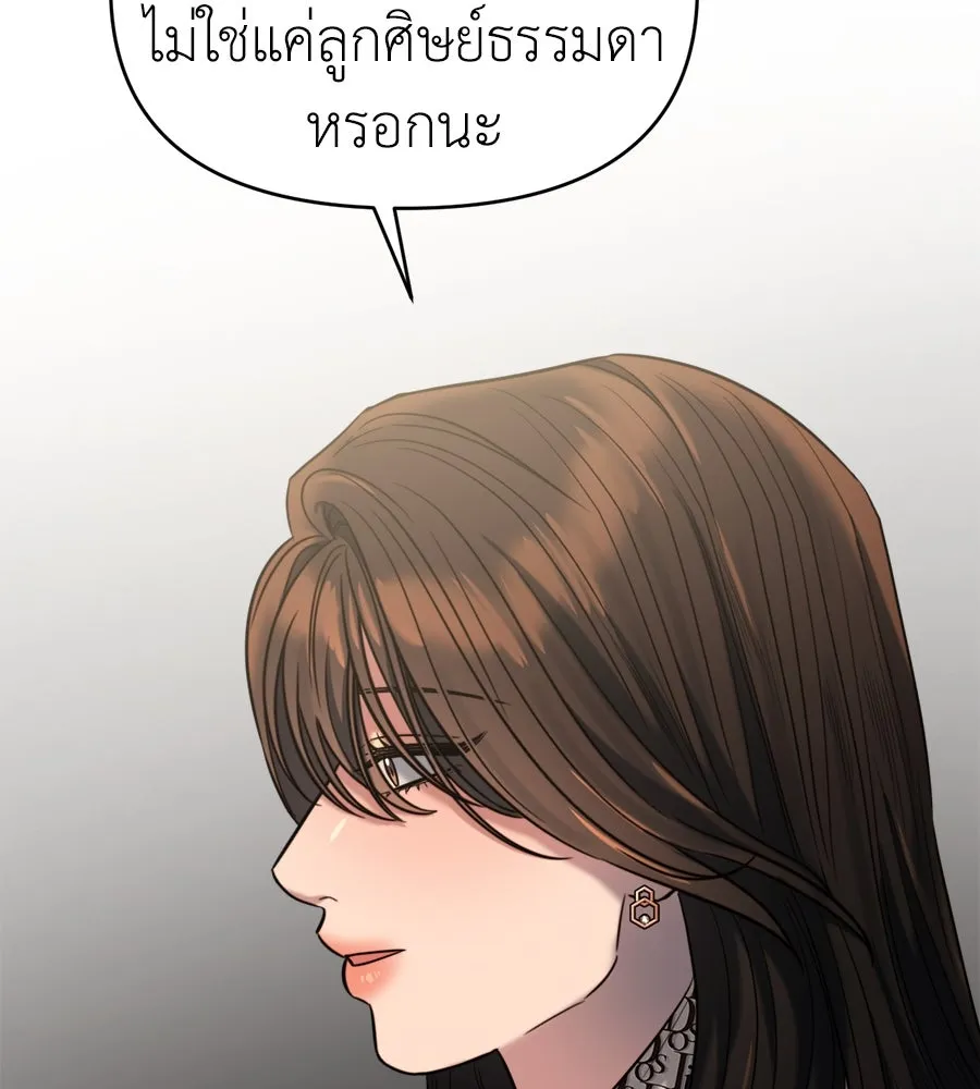 ปรารถนารักอันงดงาม ตอนที่ 36 รูปที่ 80