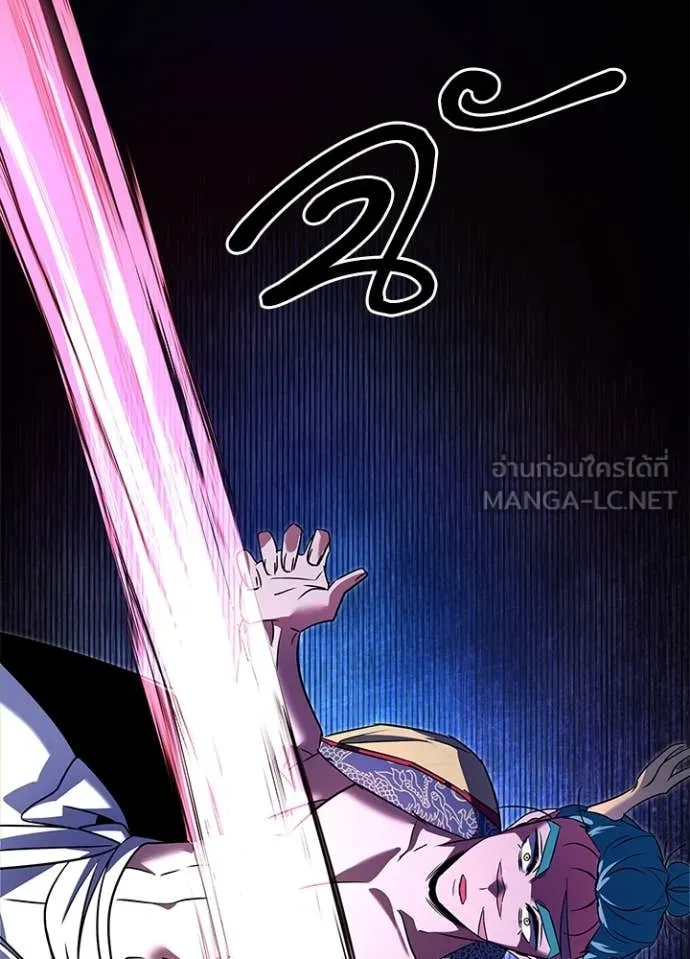 คืนแห่งโทแกบี ตอนที่ 85 รูปที่ 158