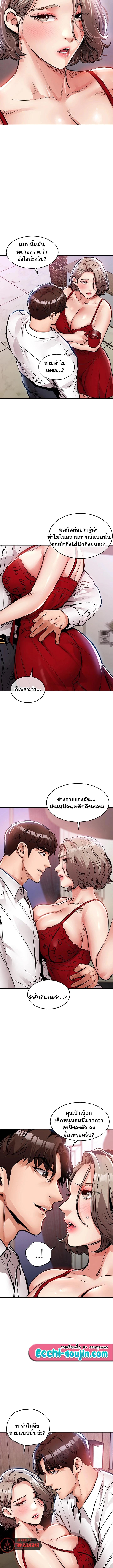 Doujin-Lc- อ่าน โดจิน มังฮวา เกาหลี ญี่ปุ่น จีน แปลไทย Glorious Homecoming ตอนที่ 1 2 3 4 5 6 7 8 9 10 11 12 13 14 ฟรี ไม่มีโฆษณา อ่าน โดจิน Manhwa เกาหลี ญี่ปุ่น จีน เรามีครบ คัดมาให้เน้นๆ โดจิน 18+ รับประกันความฟินโดย  Doujin Lc