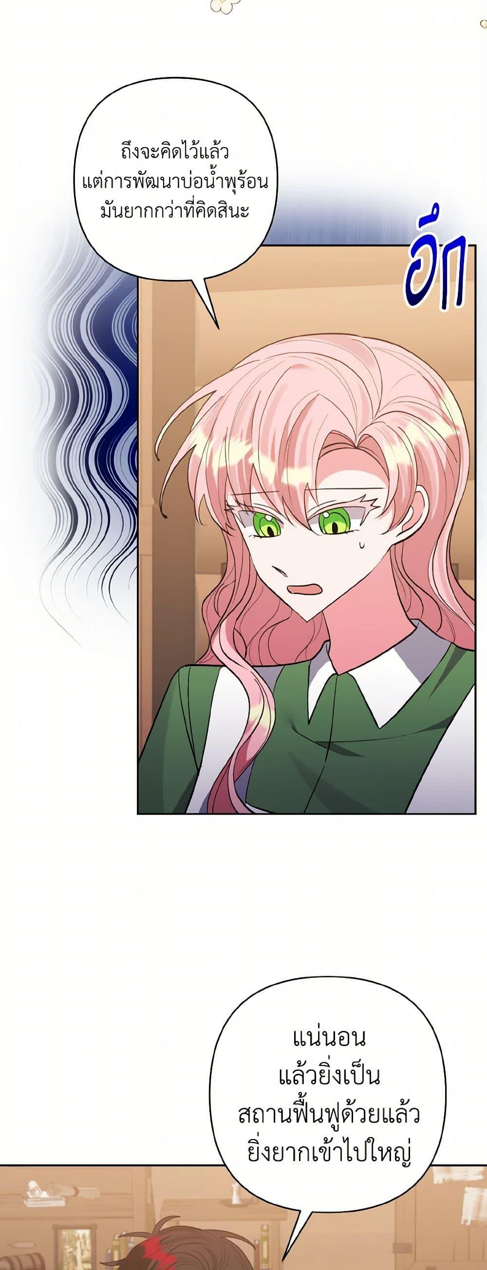 Manga-lc-com อ่านมังงะ อ่านการ์ตูน ออนไลน์ ฟรี I Adopted the Male Lead ตอนที่ 1 2 3 4 5 6 7 8 9 10 11 12 13 14 ฟรี ไม่มีโฆษณา Manga-lc - อ่าน มังงะ อ่าน การ์ตูน ออนไลน์ อ่านมังงะ ฟรี