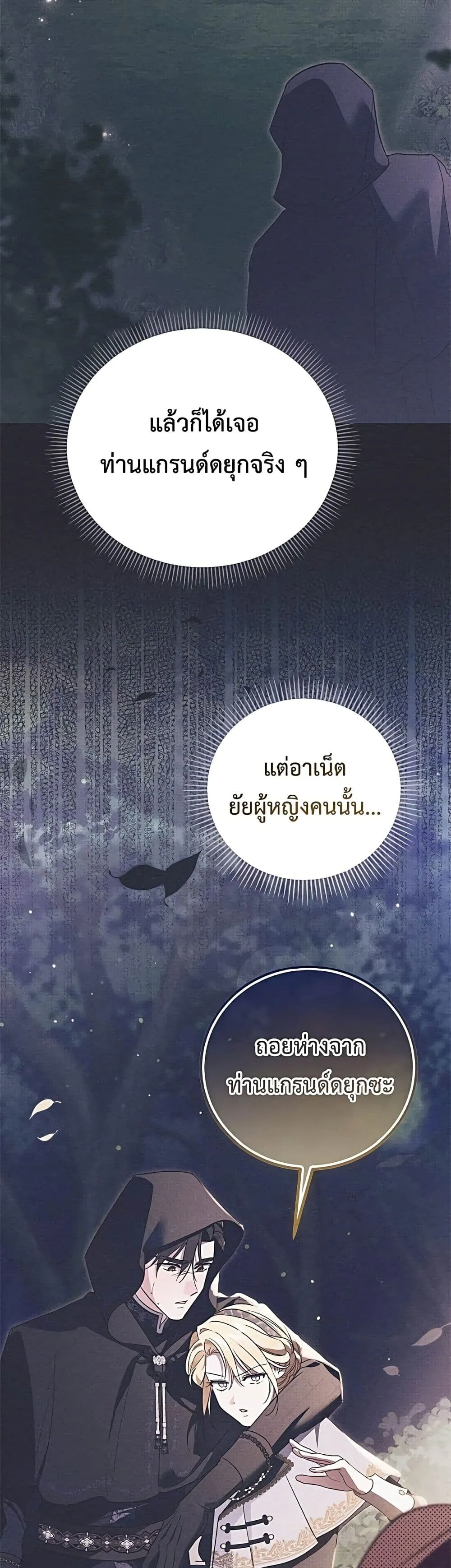 Manga-lc-com อ่านมังงะ อ่านการ์ตูน ออนไลน์ ฟรี Born to Be the Grand Duchess – แกรนด์ดัชเชสล็อกมง ตอนที่ 1 2 3 4 5 6 7 8 9 10 11 12 13 14 ฟรี ไม่มีโฆษณา Manga-lc - อ่าน มังงะ อ่าน การ์ตูน ออนไลน์ อ่านมังงะ ฟรี