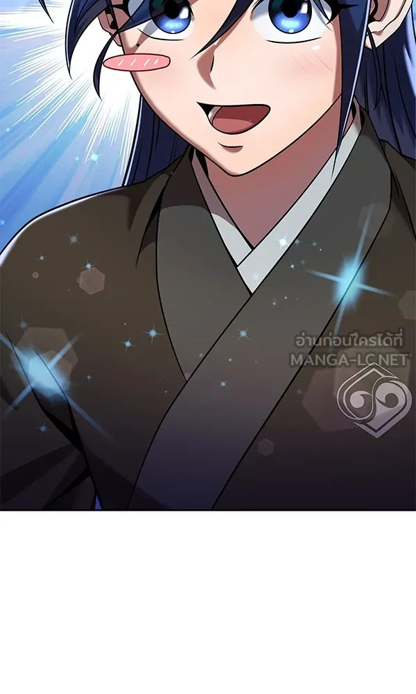 พอแล้วขันที อยากมีเจ้าโลก ตอนที่ 34 รูปที่ 18