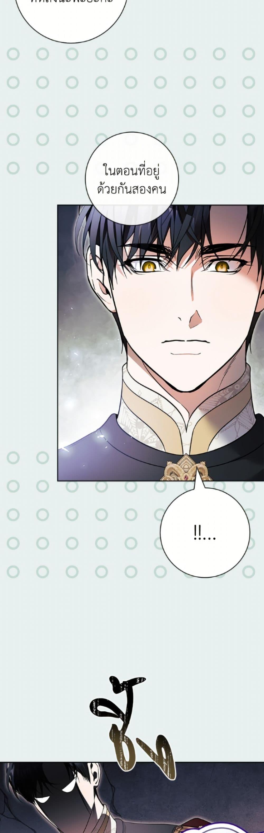 Manga-lc-com อ่านมังงะ อ่านการ์ตูน ออนไลน์ ฟรี I Adopted A Villainous Dad ตอนที่ 1 2 3 4 5 6 7 8 9 10 11 12 13 14 ฟรี ไม่มีโฆษณา Manga-lc - อ่าน มังงะ อ่าน การ์ตูน ออนไลน์ อ่านมังงะ ฟรี