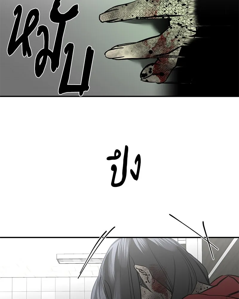 ตำนานเทพธิดาตกสวรรค์ ตอนที่ 36 รูปที่ 28