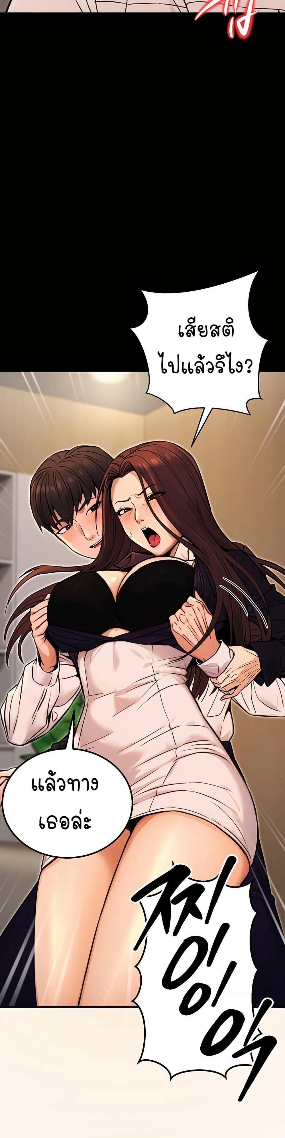 Doujin-Lc- อ่าน โดจิน มังฮวา เกาหลี ญี่ปุ่น จีน แปลไทย The Public Servant ตอนที่ 1 2 3 4 5 6 7 8 9 10 11 12 13 14 ฟรี ไม่มีโฆษณา อ่าน โดจิน Manhwa เกาหลี ญี่ปุ่น จีน เรามีครบ คัดมาให้เน้นๆ โดจิน 18+ รับประกันความฟินโดย  Doujin Lc