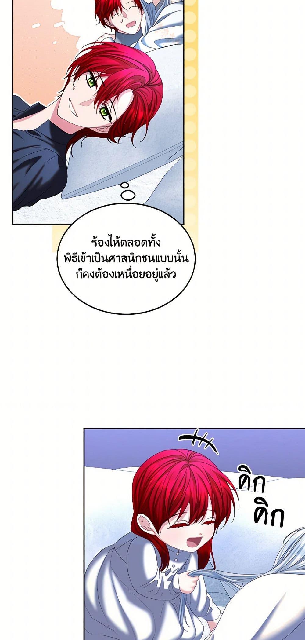 Manga-lc-com อ่านมังงะ อ่านการ์ตูน ออนไลน์ ฟรี The Duchess’s Contract Marriage ตอนที่ 1 2 3 4 5 6 7 8 9 10 11 12 13 14 ฟรี ไม่มีโฆษณา Manga-lc - อ่าน มังงะ อ่าน การ์ตูน ออนไลน์ อ่านมังงะ ฟรี