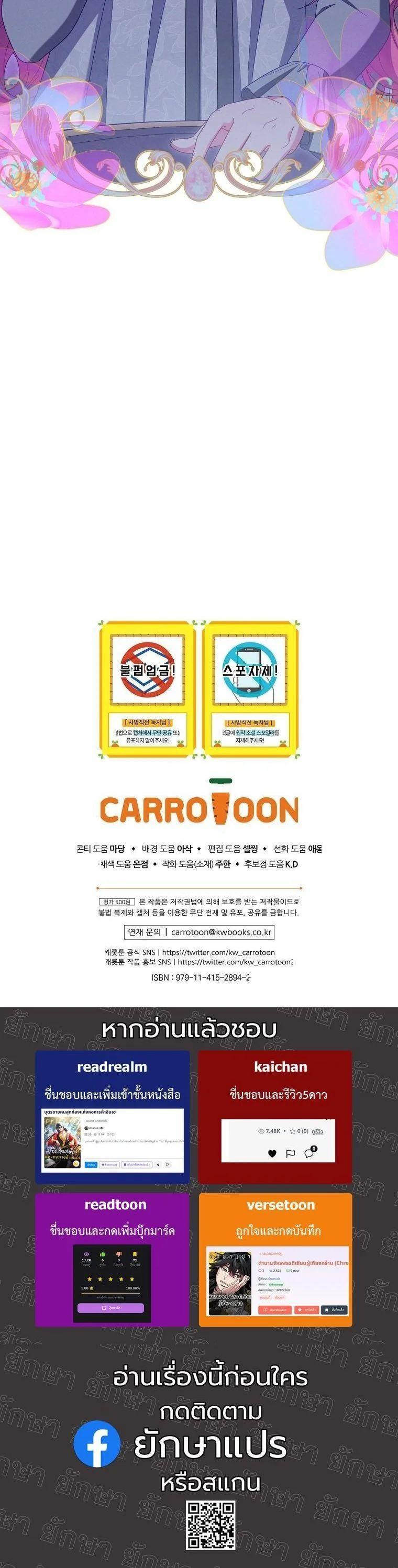 Manga-lc-com อ่านมังงะ อ่านการ์ตูน ออนไลน์ ฟรี How to Survive as a Villainess on the Verge of Death ตอนที่ 1 2 3 4 5 6 7 8 9 10 11 12 13 14 ฟรี ไม่มีโฆษณา Manga-lc - อ่าน มังงะ อ่าน การ์ตูน ออนไลน์ อ่านมังงะ ฟรี