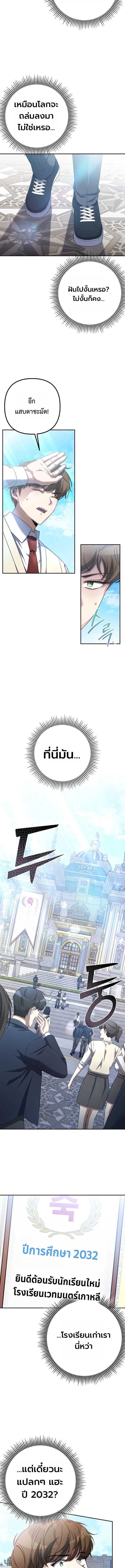 Manga-lc-com อ่านมังงะ อ่านการ์ตูน ออนไลน์ ฟรี The Regressed Extra Becomes a Genius ตอนที่ 1 2 3 4 5 6 7 8 9 10 11 12 13 14 ฟรี ไม่มีโฆษณา Manga-lc - อ่าน มังงะ อ่าน การ์ตูน ออนไลน์ อ่านมังงะ ฟรี