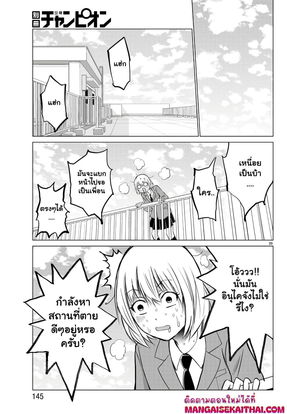 Manga-lc-com อ่านมังงะ อ่านการ์ตูน ออนไลน์ ฟรี Isegure Isekai Cheat Musou Ore Tueee-kei Ikiri Tensei-sha ni Kamase Inu ni sare Tsuduketa Elite Kishi, Chou Gureru. ตอนที่ 1 2 3 4 5 6 7 8 9 10 11 12 13 14 ฟรี ไม่มีโฆษณา Manga-lc - อ่าน มังงะ อ่าน การ์ตูน ออนไลน์ อ่านมังงะ ฟรี