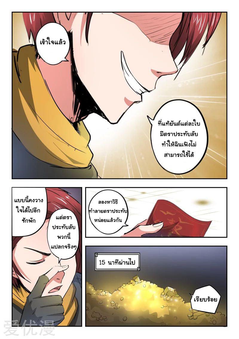 Manga-lc-com อ่านมังงะ อ่านการ์ตูน ออนไลน์ ฟรี Martial Master ตอนที่ 1 2 3 4 5 6 7 8 9 10 11 12 13 14 ฟรี ไม่มีโฆษณา Manga-lc - อ่าน มังงะ อ่าน การ์ตูน ออนไลน์ อ่านมังงะ ฟรี