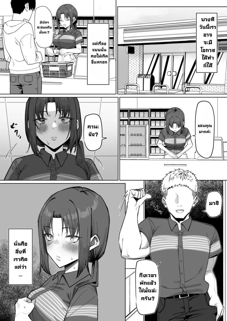 Doujin-Lc- อ่าน โดจิน มังฮวา เกาหลี ญี่ปุ่น จีน แปลไทย ความลับแม่บ้านขี้เหงา [MM] With The Housewife At My Part-Time Job 1-2 Baito saki no hitozuma to ตอนที่ 1 2 3 4 5 6 7 8 9 10 11 12 13 14 ฟรี ไม่มีโฆษณา อ่าน โดจิน Manhwa เกาหลี ญี่ปุ่น จีน เรามีครบ คัดมาให้เน้นๆ โดจิน 18+ รับประกันความฟินโดย  Doujin Lc