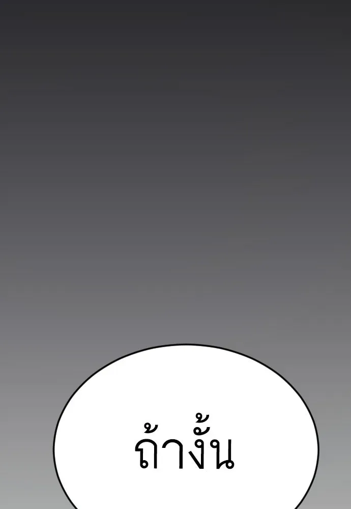 Manga-lc-com อ่านมังงะ อ่านการ์ตูน ออนไลน์ ฟรี Superhuman Era – ยุคแห่งยอดมนุษย์ ตอนที่ 1 2 3 4 5 6 7 8 9 10 11 12 13 14 ฟรี ไม่มีโฆษณา Manga-lc - อ่าน มังงะ อ่าน การ์ตูน ออนไลน์ อ่านมังงะ ฟรี