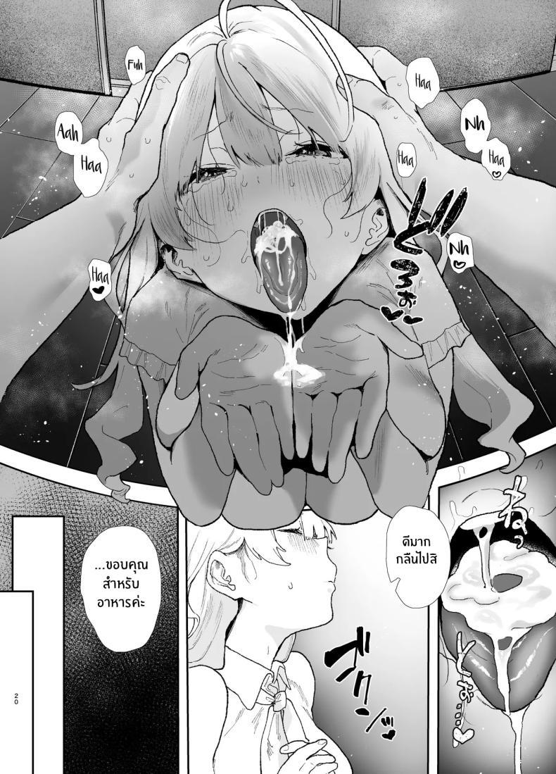 Doujin-Lc- อ่าน โดจิน มังฮวา เกาหลี ญี่ปุ่น จีน แปลไทย สอนสาวไร้เดียงสา [Yamakon-ya (Yamakonbu)] Seiso de Kawaii anoko ga Sekkusu o Shitta Hino Hanashi ตอนที่ 1 2 3 4 5 6 7 8 9 10 11 12 13 14 ฟรี ไม่มีโฆษณา อ่าน โดจิน Manhwa เกาหลี ญี่ปุ่น จีน เรามีครบ คัดมาให้เน้นๆ โดจิน 18+ รับประกันความฟินโดย  Doujin Lc