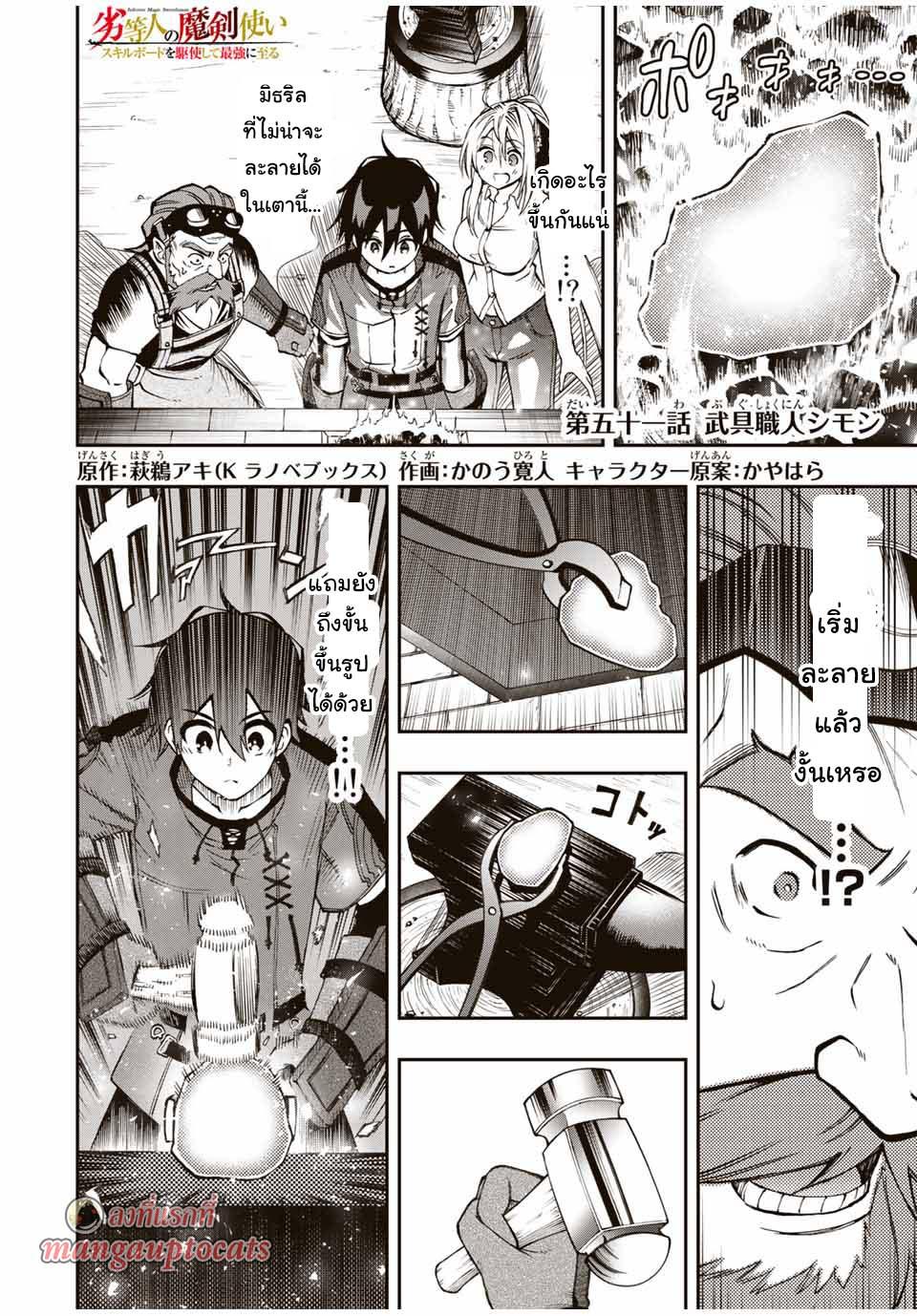 Manga-lc-com อ่านมังงะ อ่านการ์ตูน ออนไลน์ ฟรี Rettoujin no Maken Tsukai ตอนที่ 1 2 3 4 5 6 7 8 9 10 11 12 13 14 ฟรี ไม่มีโฆษณา Manga-lc - อ่าน มังงะ อ่าน การ์ตูน ออนไลน์ อ่านมังงะ ฟรี