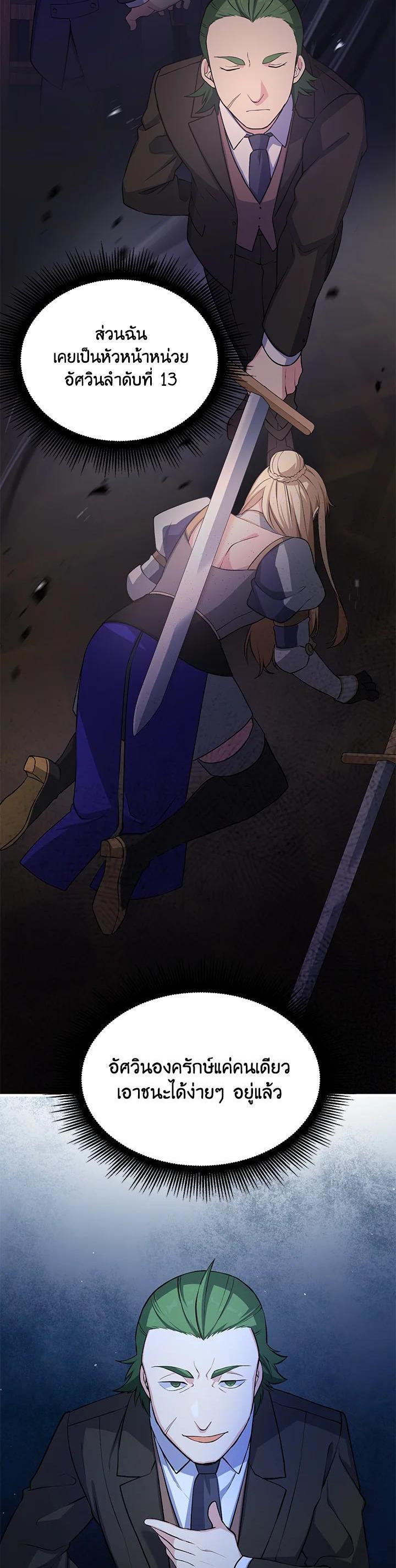 Manga-lc-com อ่านมังงะ อ่านการ์ตูน ออนไลน์ ฟรี How the Pro in His Past Life Sucks the Sweet Honey ตอนที่ 1 2 3 4 5 6 7 8 9 10 11 12 13 14 ฟรี ไม่มีโฆษณา Manga-lc - อ่าน มังงะ อ่าน การ์ตูน ออนไลน์ อ่านมังงะ ฟรี