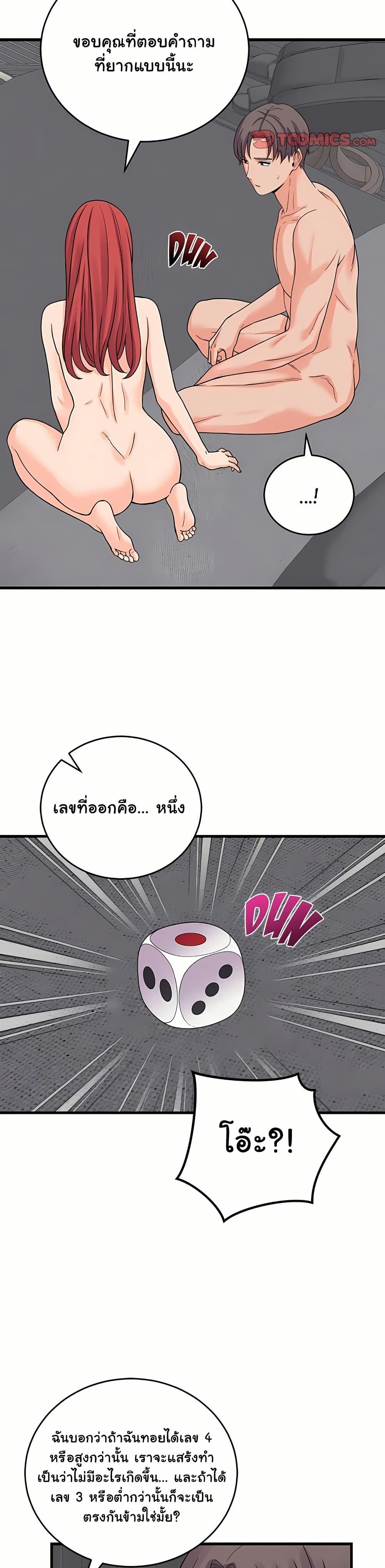 Doujin-Lc- อ่าน โดจิน มังฮวา เกาหลี ญี่ปุ่น จีน แปลไทย From Pauper ตอนที่ 1 2 3 4 5 6 7 8 9 10 11 12 13 14 ฟรี ไม่มีโฆษณา อ่าน โดจิน Manhwa เกาหลี ญี่ปุ่น จีน เรามีครบ คัดมาให้เน้นๆ โดจิน 18+ รับประกันความฟินโดย  Doujin Lc
