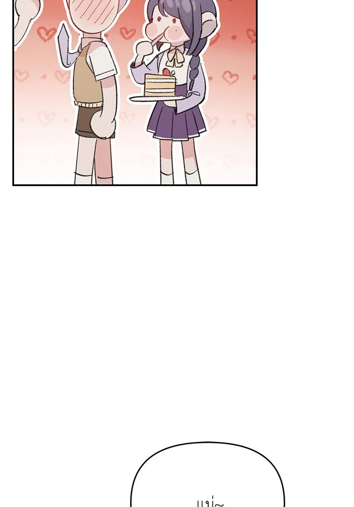 รักน้ำ รักปลา รักเธอนะ ตอนที่ 5 ปลาโดดเดี่ยว รูปที่ 35