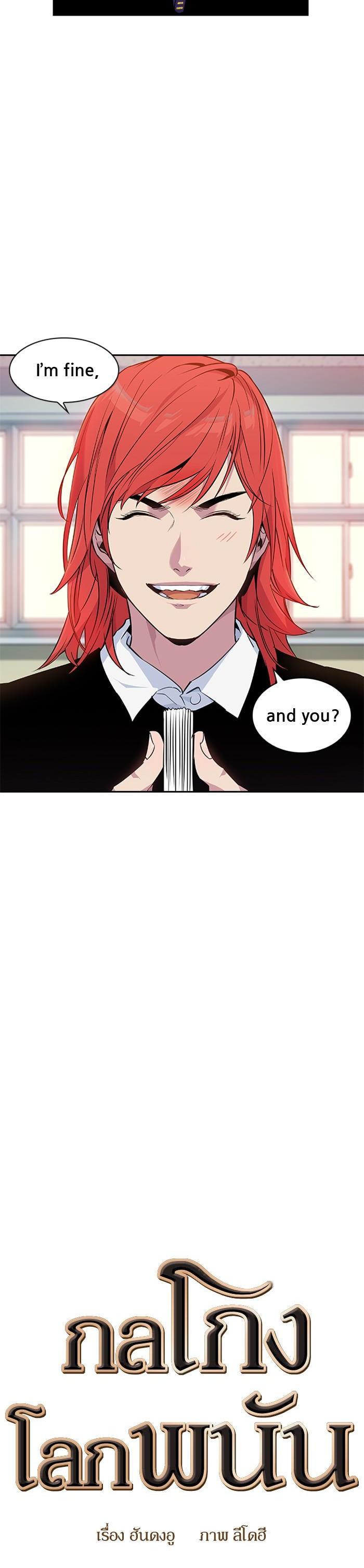 Manga-lc-com อ่านมังงะ อ่านการ์ตูน ออนไลน์ ฟรี The World Is Money and Power กลโกงโลกพนัน ตอนที่ 1 2 3 4 5 6 7 8 9 10 11 12 13 14 ฟรี ไม่มีโฆษณา Manga-lc - อ่าน มังงะ อ่าน การ์ตูน ออนไลน์ อ่านมังงะ ฟรี