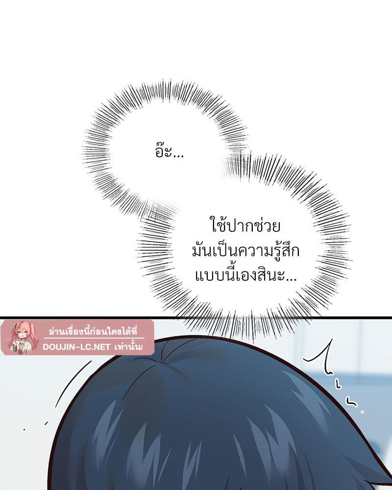 Doujin-Lc- อ่าน โดจิน มังฮวา เกาหลี ญี่ปุ่น จีน แปลไทย Playing On Hard Mode ตอนที่ 1 2 3 4 5 6 7 8 9 10 11 12 13 14 ฟรี ไม่มีโฆษณา อ่าน โดจิน Manhwa เกาหลี ญี่ปุ่น จีน เรามีครบ คัดมาให้เน้นๆ โดจิน 18+ รับประกันความฟินโดย  Doujin Lc