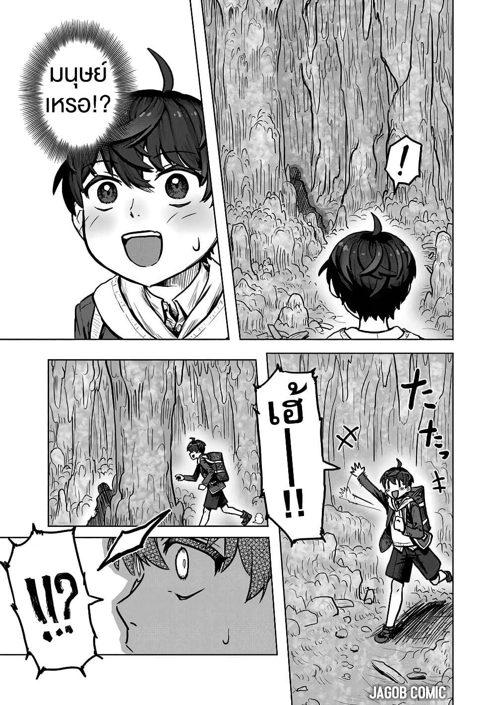 Manga-lc-com อ่านมังงะ อ่านการ์ตูน ออนไลน์ ฟรี Kaban no Yuusha no Isekai Nonbiri Tabi ~Jitsuwa “Kaban” wa nani demo Kyuushuu Dekirushi, Nihon kara nandemo Toriyose ga Dekiru Cheat bukideshita~ ตอนที่ 1 2 3 4 5 6 7 8 9 10 11 12 13 14 ฟรี ไม่มีโฆษณา Manga-lc - อ่าน มังงะ อ่าน การ์ตูน ออนไลน์ อ่านมังงะ ฟรี