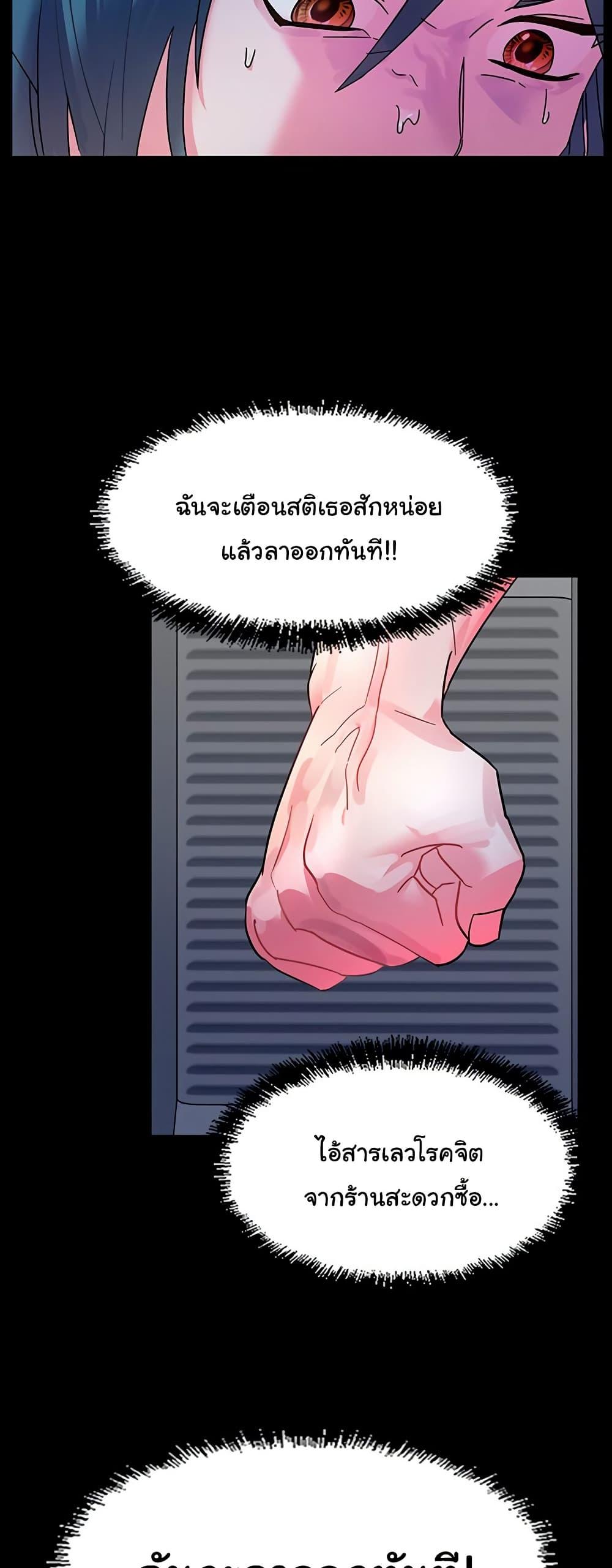 Doujin-Lc- อ่าน โดจิน มังฮวา เกาหลี ญี่ปุ่น จีน แปลไทย King of Delusions ตอนที่ 1 2 3 4 5 6 7 8 9 10 11 12 13 14 ฟรี ไม่มีโฆษณา อ่าน โดจิน Manhwa เกาหลี ญี่ปุ่น จีน เรามีครบ คัดมาให้เน้นๆ โดจิน 18+ รับประกันความฟินโดย  Doujin Lc