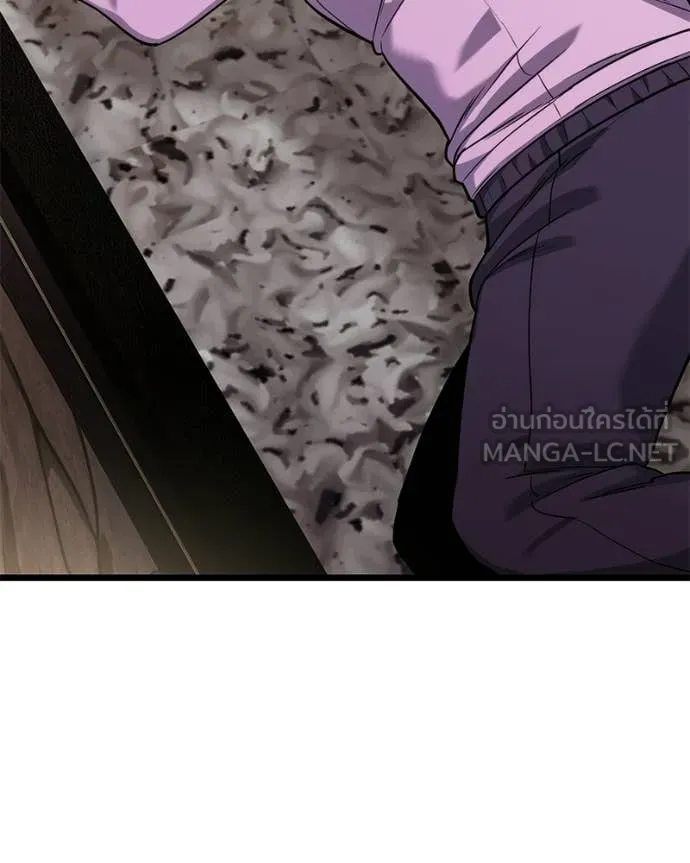 โทษที พื้นที่นี้ ตอนที่ 52 รูปที่ 6
