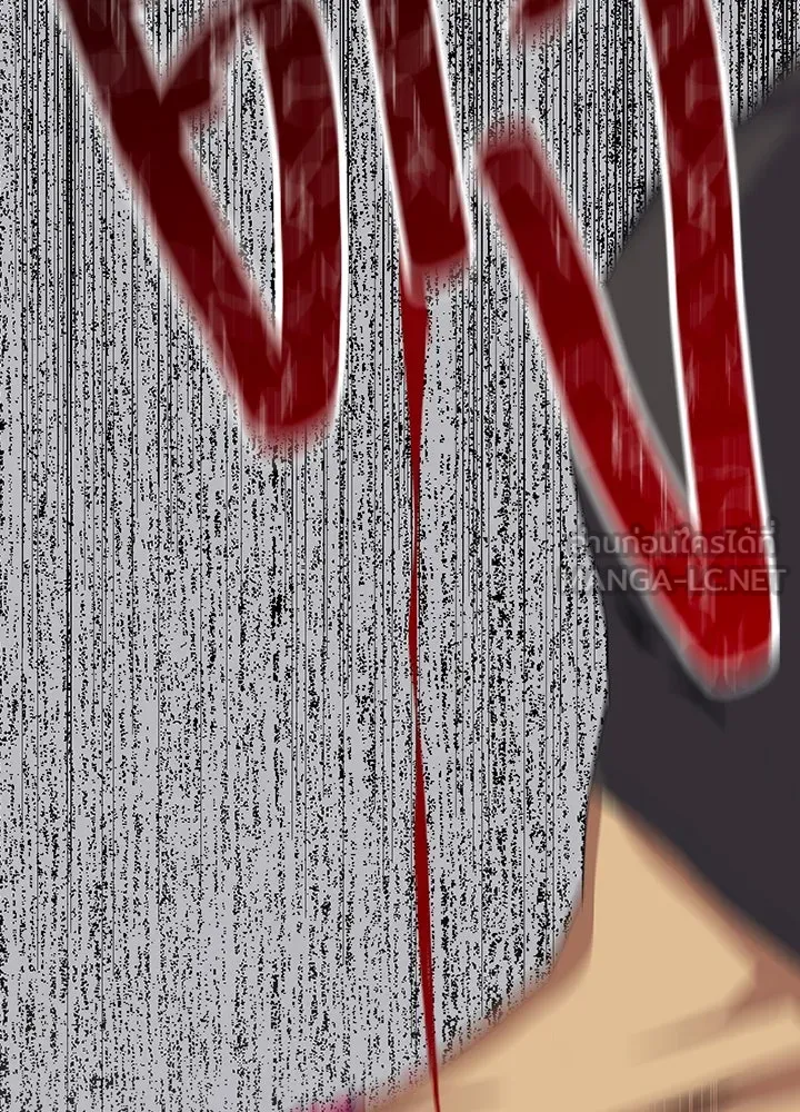 นักเลงกระจอกย้อนเวลามาทวงแค้น ตอนที่ 24 รูปที่ 105