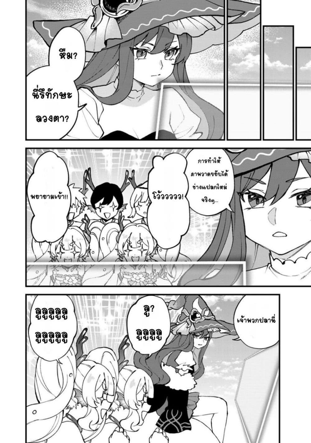 Manga-lc-com อ่านมังงะ อ่านการ์ตูน ออนไลน์ ฟรี Sekai Saikyou no Majo, Hajimemashita – Watashidake “Kouryaku Saito” wo Mireru Sekai de Jiyuu ni Ikimasu ตอนที่ 1 2 3 4 5 6 7 8 9 10 11 12 13 14 ฟรี ไม่มีโฆษณา Manga-lc - อ่าน มังงะ อ่าน การ์ตูน ออนไลน์ อ่านมังงะ ฟรี