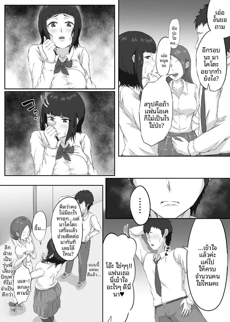 Doujin-Lc- อ่าน โดจิน มังฮวา เกาหลี ญี่ปุ่น จีน แปลไทย แฟนสาวอกโตของผมซึ่งอ่อนไหวต่อสิ่งเร้าได้ง่าย (Punifuka Ume) ตอนที่ 1 2 3 4 5 6 7 8 9 10 11 12 13 14 ฟรี ไม่มีโฆษณา อ่าน โดจิน Manhwa เกาหลี ญี่ปุ่น จีน เรามีครบ คัดมาให้เน้นๆ โดจิน 18+ รับประกันความฟินโดย  Doujin Lc
