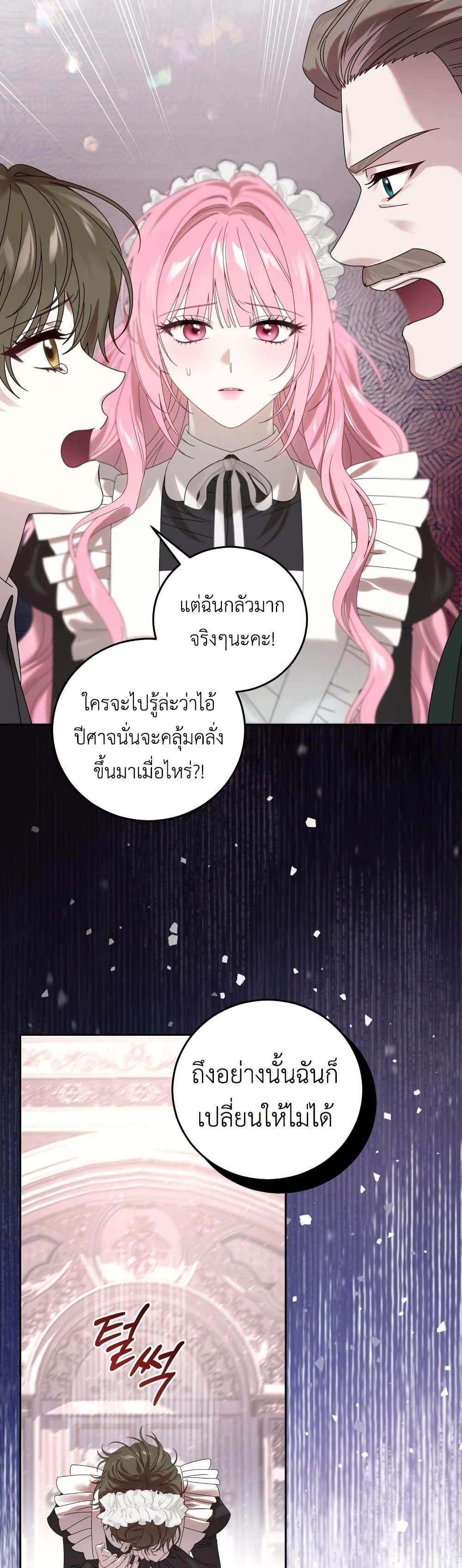 Manga-lc-com อ่านมังงะ อ่านการ์ตูน ออนไลน์ ฟรี The Obsessive Maniac Is Trying To Confine Me ตอนที่ 1 2 3 4 5 6 7 8 9 10 11 12 13 14 ฟรี ไม่มีโฆษณา Manga-lc - อ่าน มังงะ อ่าน การ์ตูน ออนไลน์ อ่านมังงะ ฟรี