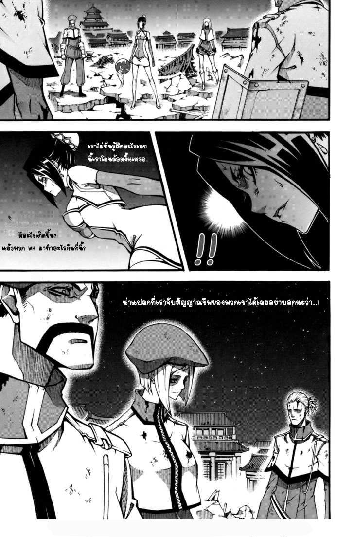 Manga-lc-com อ่านมังงะ อ่านการ์ตูน ออนไลน์ ฟรี WITCH HUNTER ตอนที่ 1 2 3 4 5 6 7 8 9 10 11 12 13 14 ฟรี ไม่มีโฆษณา Manga-lc - อ่าน มังงะ อ่าน การ์ตูน ออนไลน์ อ่านมังงะ ฟรี