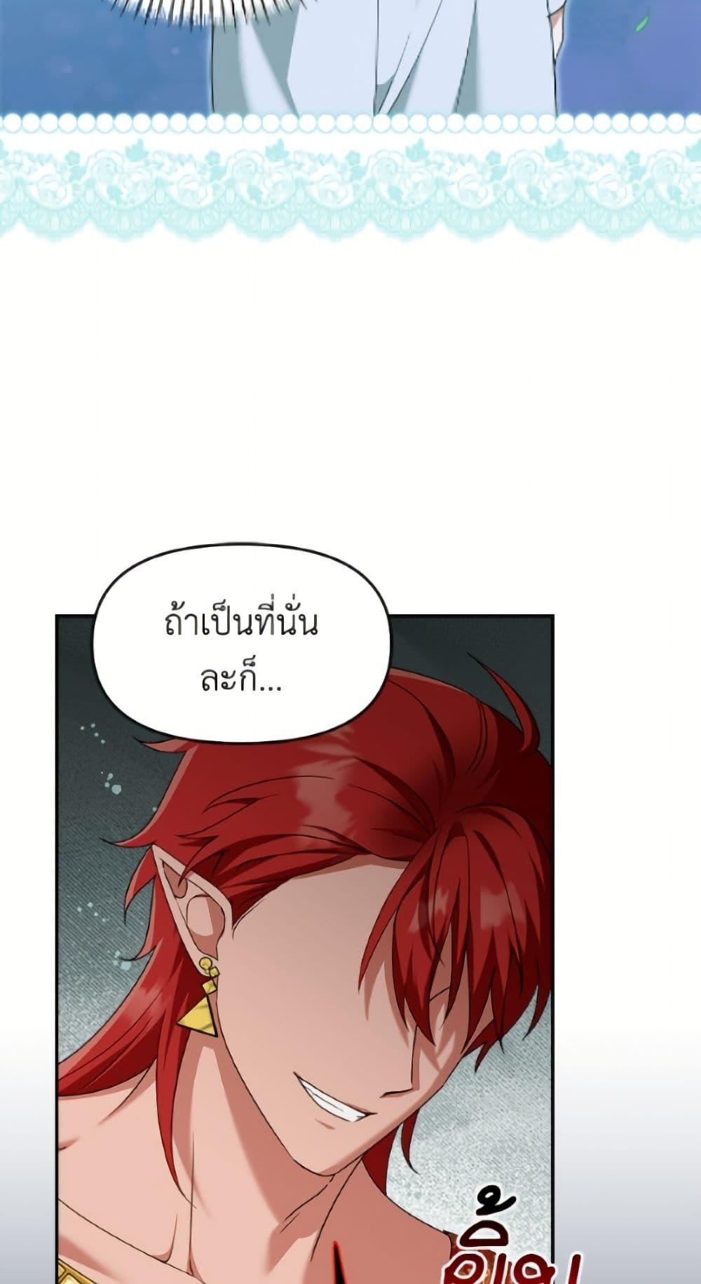 Manga-lc-com อ่านมังงะ อ่านการ์ตูน ออนไลน์ ฟรี I’d Rather Abandon You Than Be Abandoned ตอนที่ 1 2 3 4 5 6 7 8 9 10 11 12 13 14 ฟรี ไม่มีโฆษณา Manga-lc - อ่าน มังงะ อ่าน การ์ตูน ออนไลน์ อ่านมังงะ ฟรี