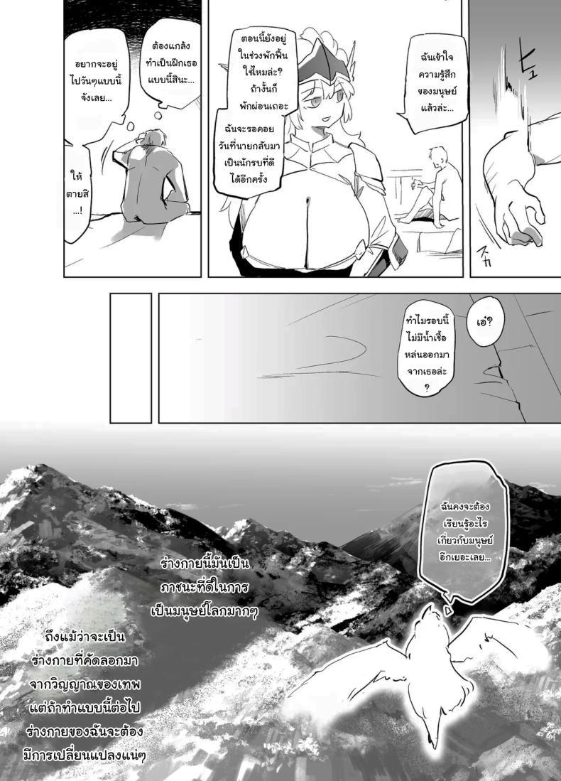 Doujin-Lc- อ่าน โดจิน มังฮวา เกาหลี ญี่ปุ่น จีน แปลไทย ฝึกให้นายเป็นนักรบที่คู่ควร [Kaede Momiji (Shijokko)] Yuusha aaaa to Nakama-tachi Himo o Yashinau Valkyrie Companions of the Hero 'Aaa' - The Supportive Valkyrie ตอนที่ 1 2 3 4 5 6 7 8 9 10 11 12 13 14 ฟรี ไม่มีโฆษณา อ่าน โดจิน Manhwa เกาหลี ญี่ปุ่น จีน เรามีครบ คัดมาให้เน้นๆ โดจิน 18+ รับประกันความฟินโดย  Doujin Lc