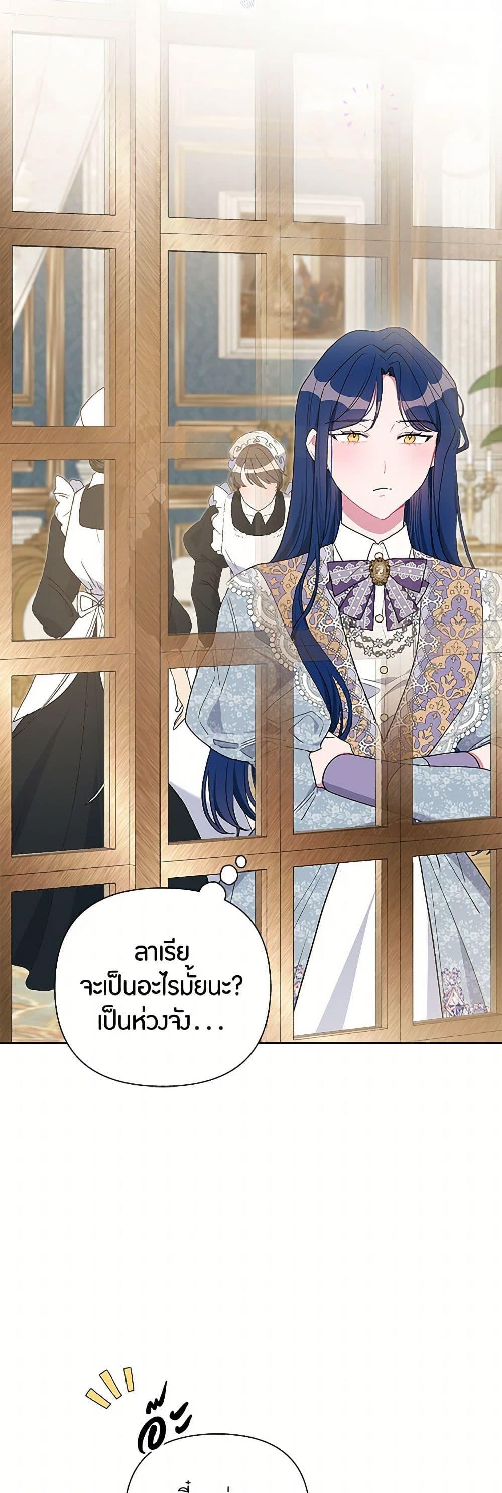 Manga-lc-com อ่านมังงะ อ่านการ์ตูน ออนไลน์ ฟรี The Archvillain’s Daughter-in-Law ตอนที่ 1 2 3 4 5 6 7 8 9 10 11 12 13 14 ฟรี ไม่มีโฆษณา Manga-lc - อ่าน มังงะ อ่าน การ์ตูน ออนไลน์ อ่านมังงะ ฟรี